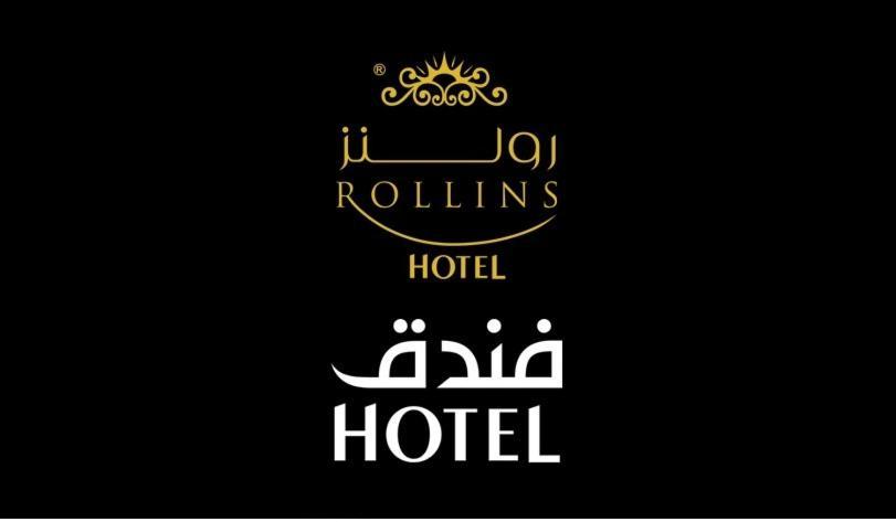 Rollins Hotel Buraidah Esterno foto